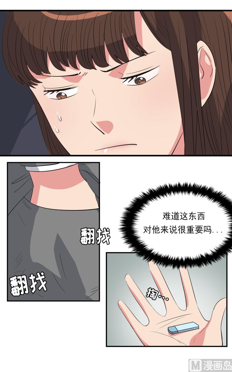 第43话5