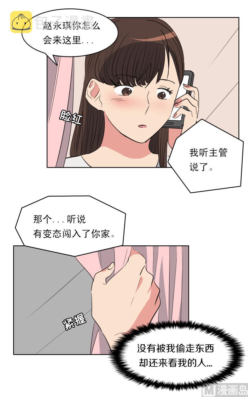 第53话5
