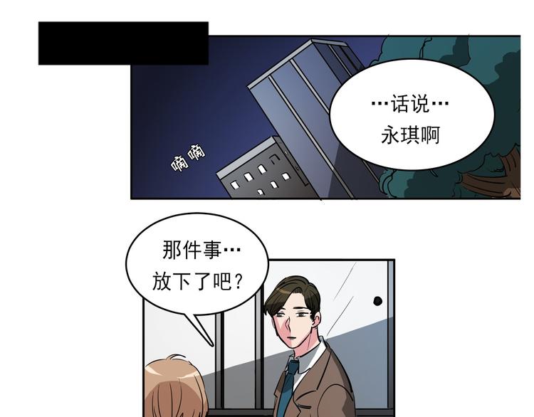 第10话 无礼的男人48