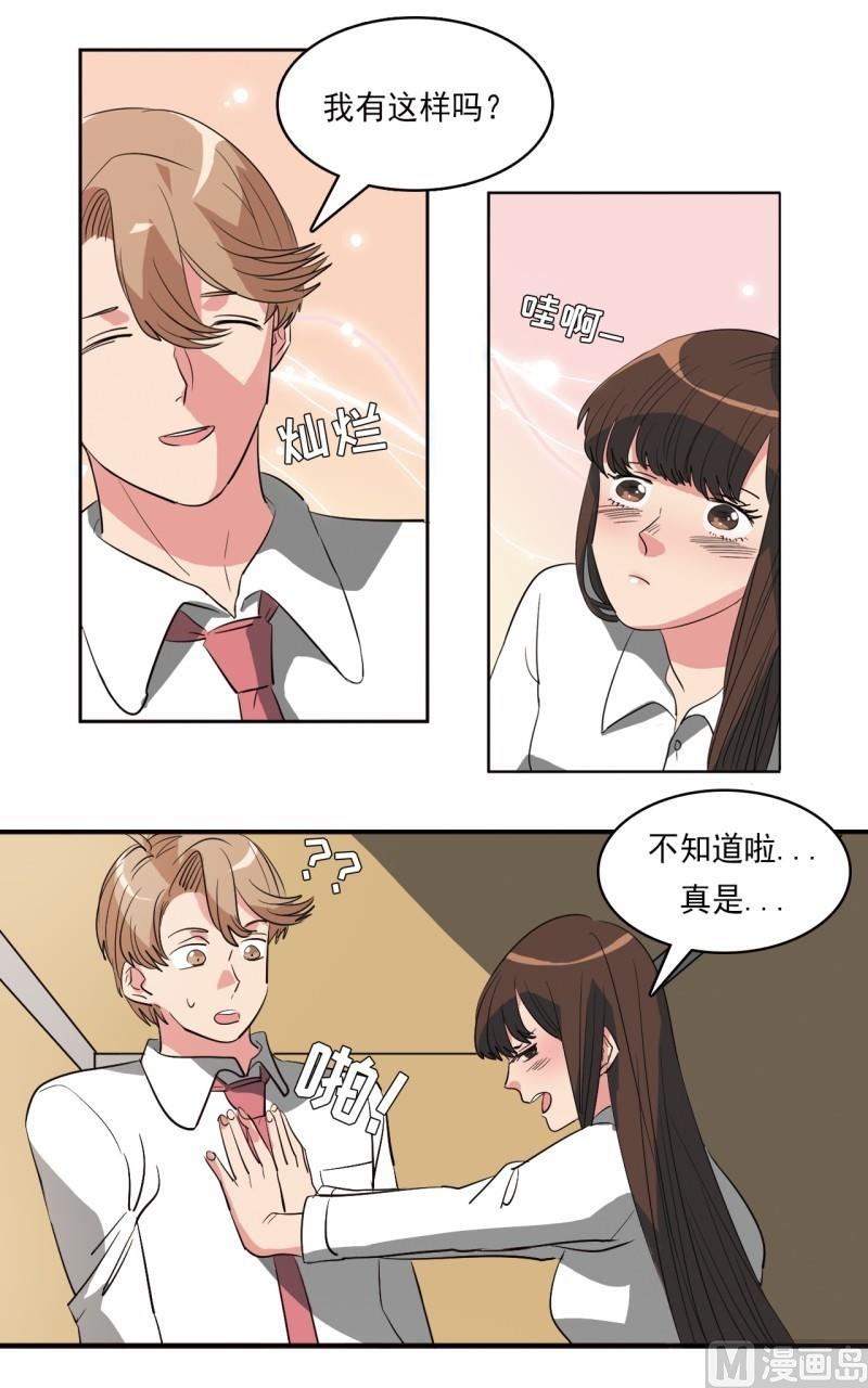 第24话4