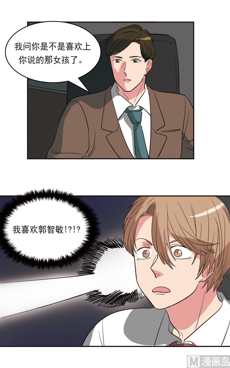 第20话3