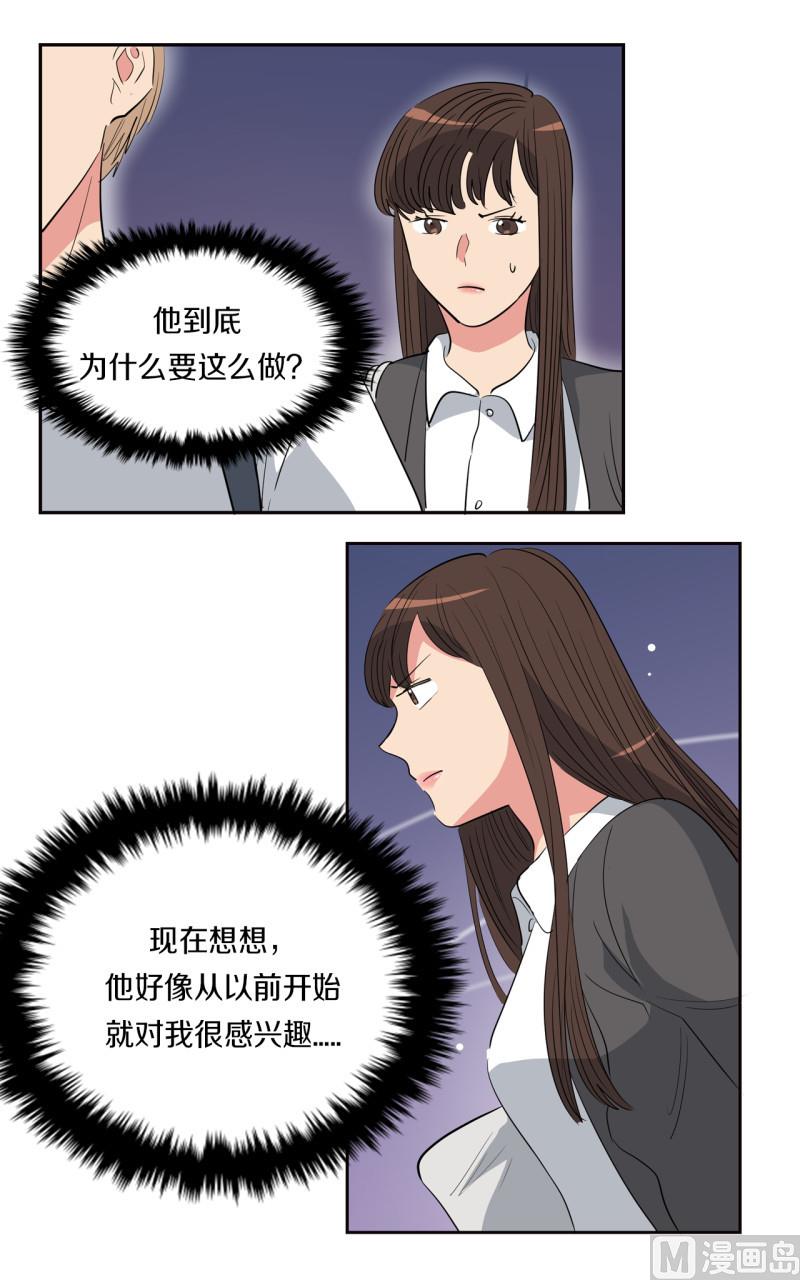 第55话14