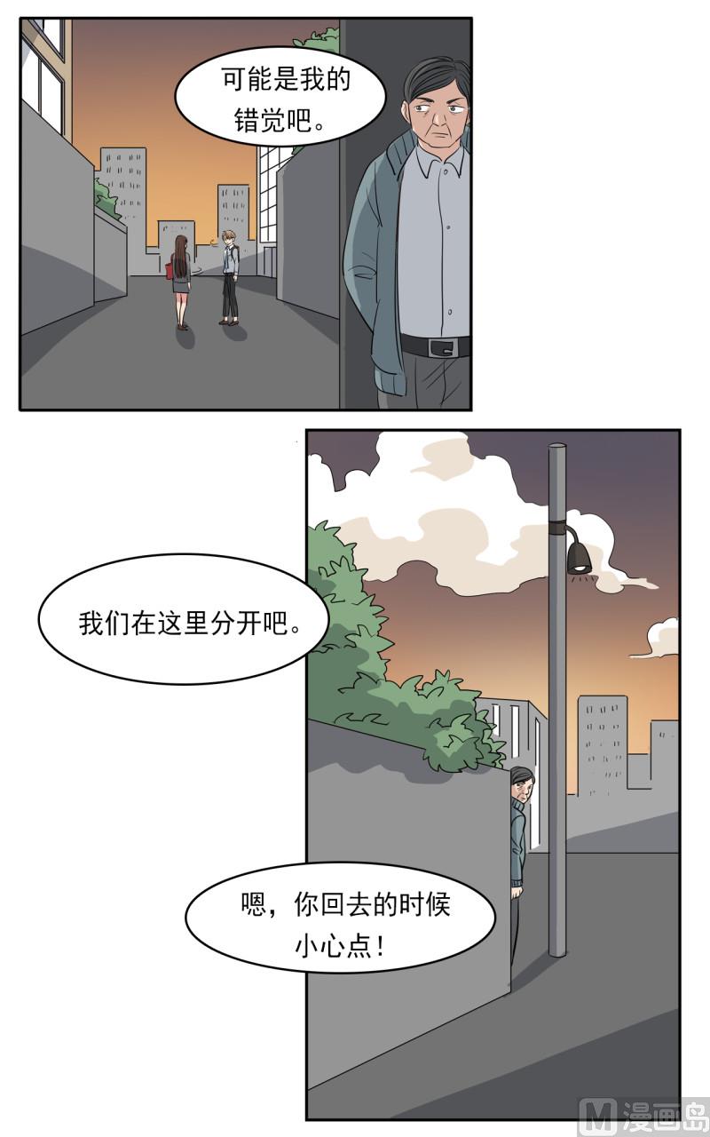 第42话17