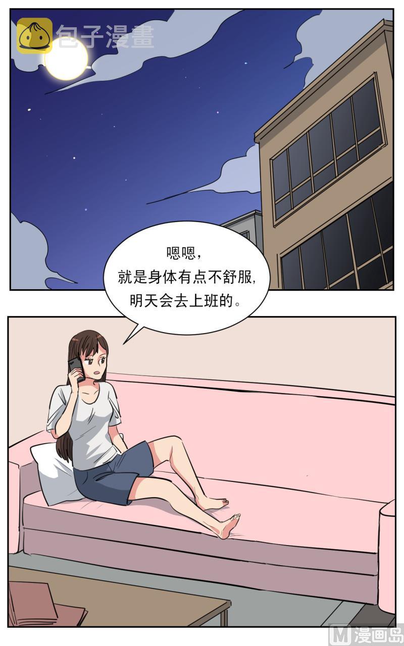 第52话10