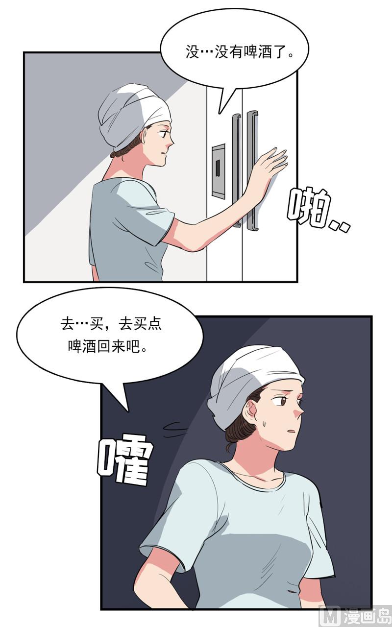 第44话12