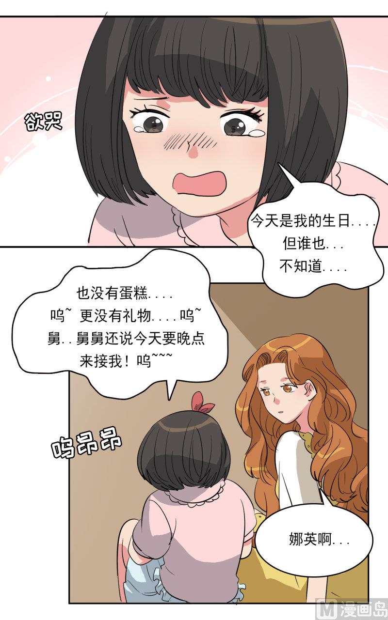 第34话9