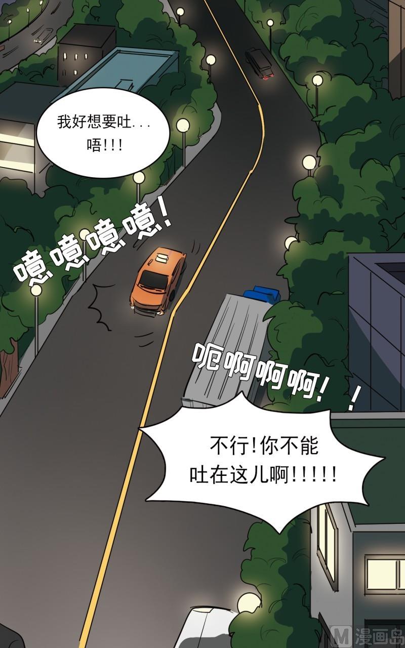 第24话17