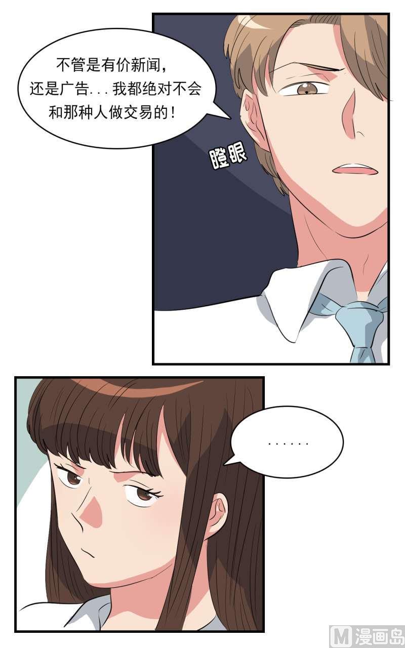 第40话5