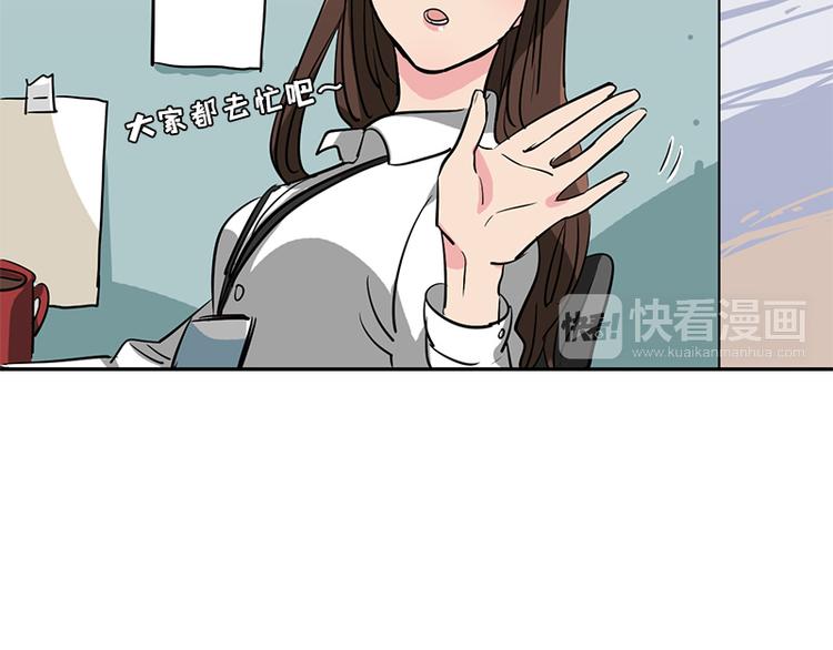 第1话 被排挤的偷心贼62