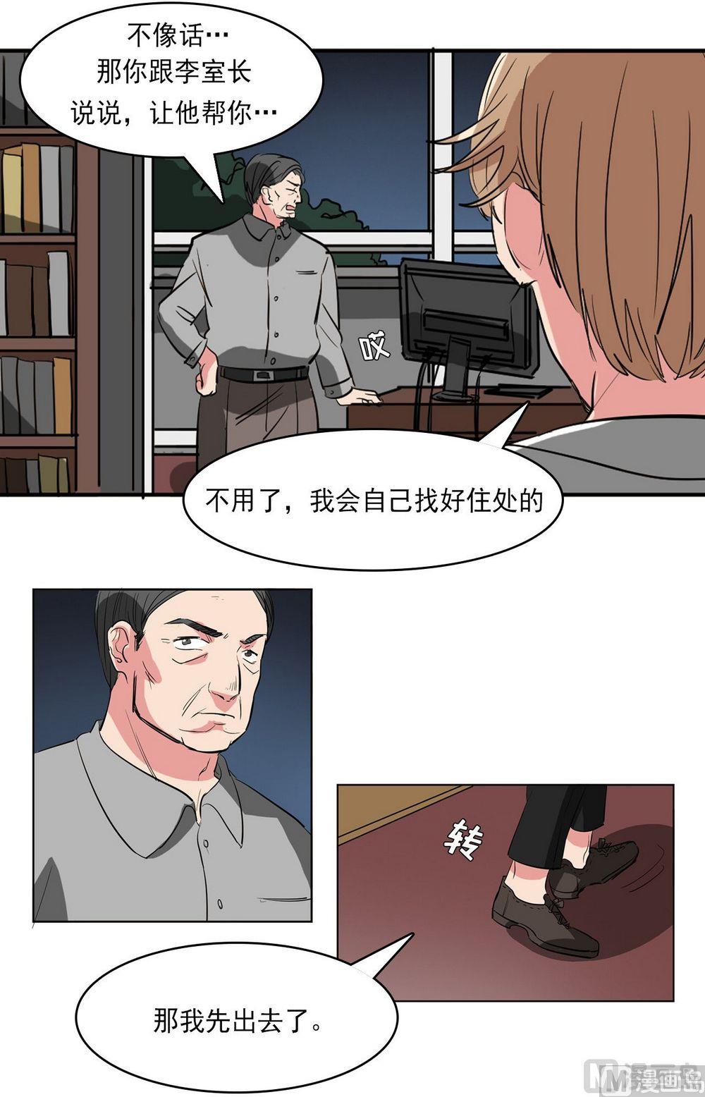 第14话13