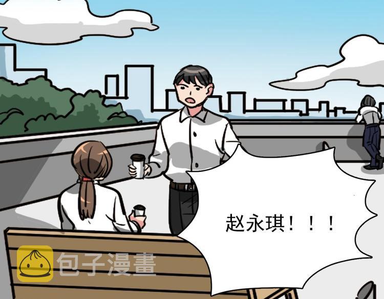 第5话 不会又是私生子吧？37