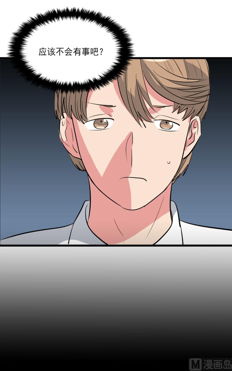 第41话10