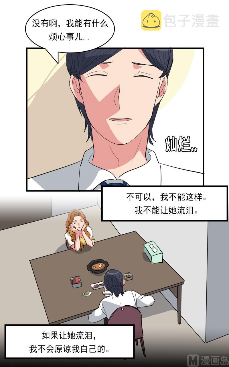 第43话16