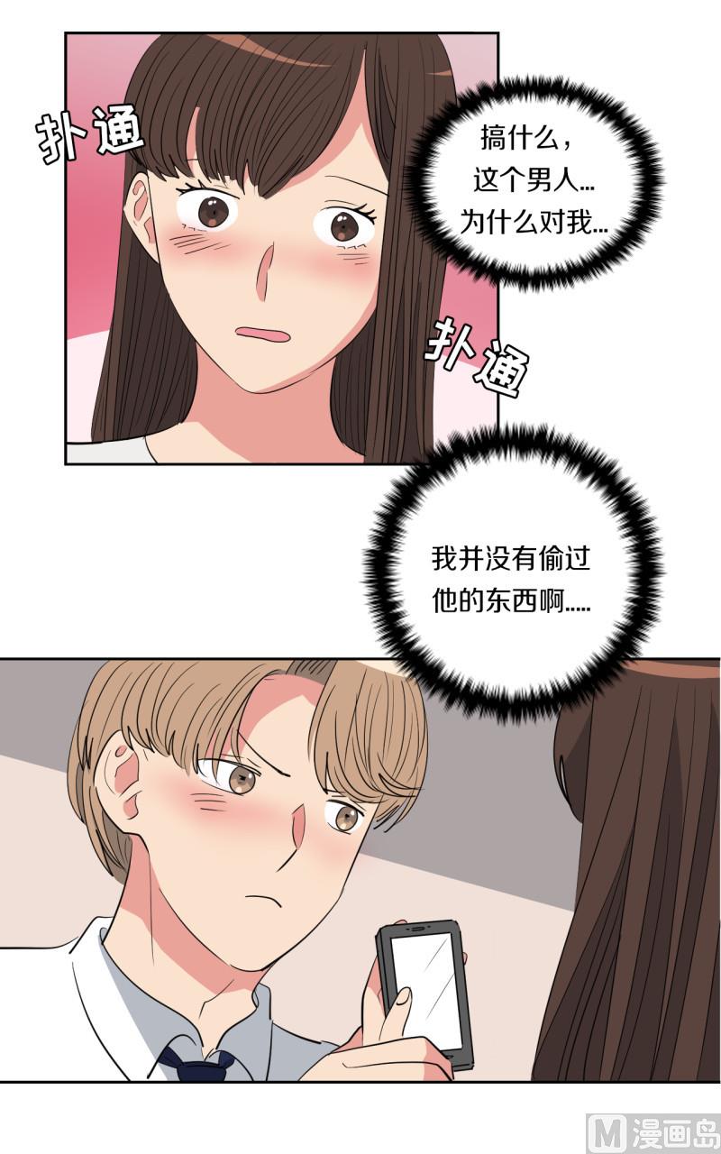 第54话7