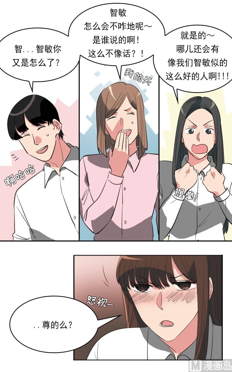 第22话7