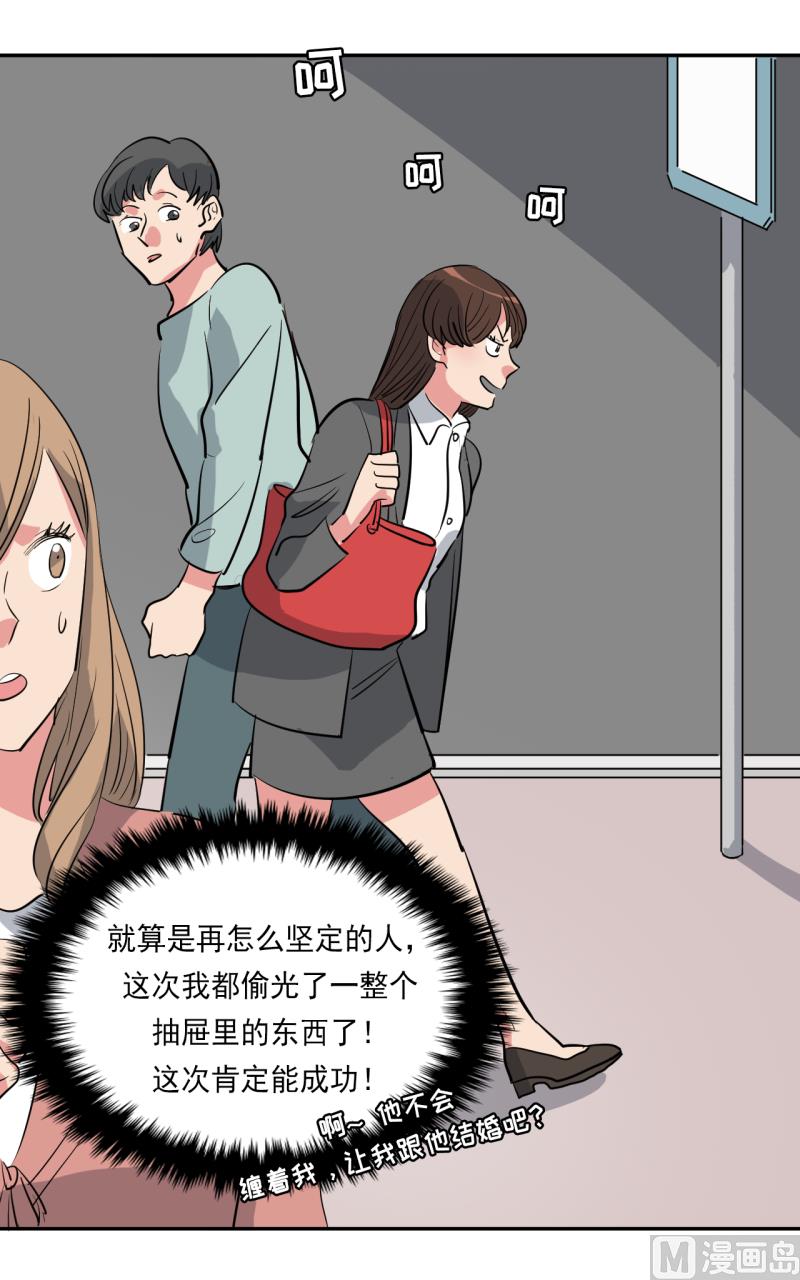 第37话3