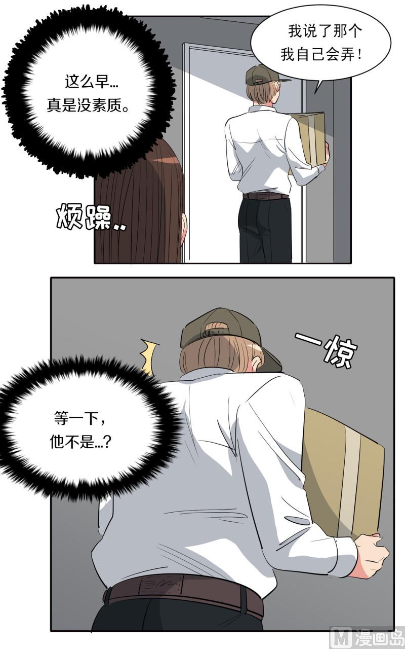 第55话7