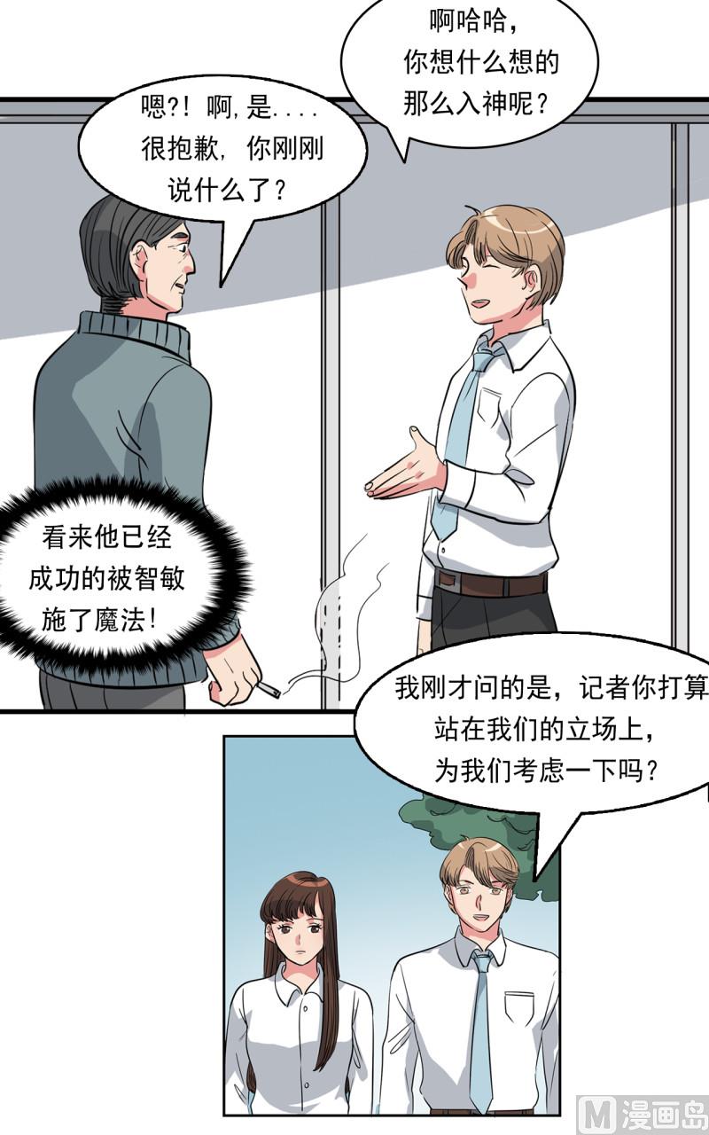 第41话3