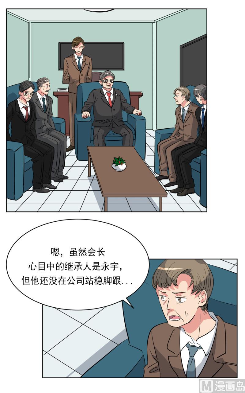 第51话10