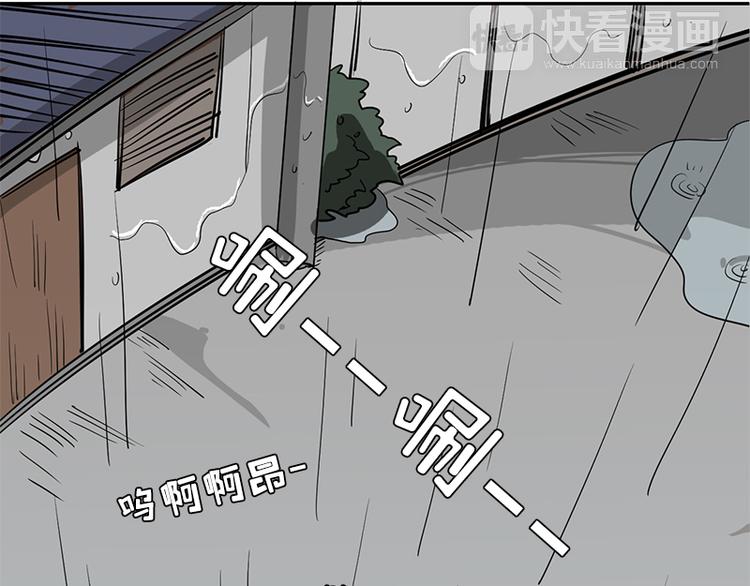 第1话 被排挤的偷心贼18