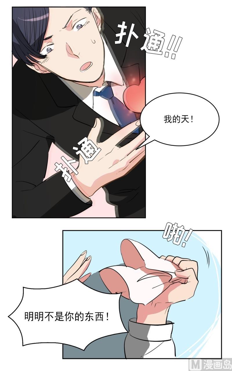 第18话8