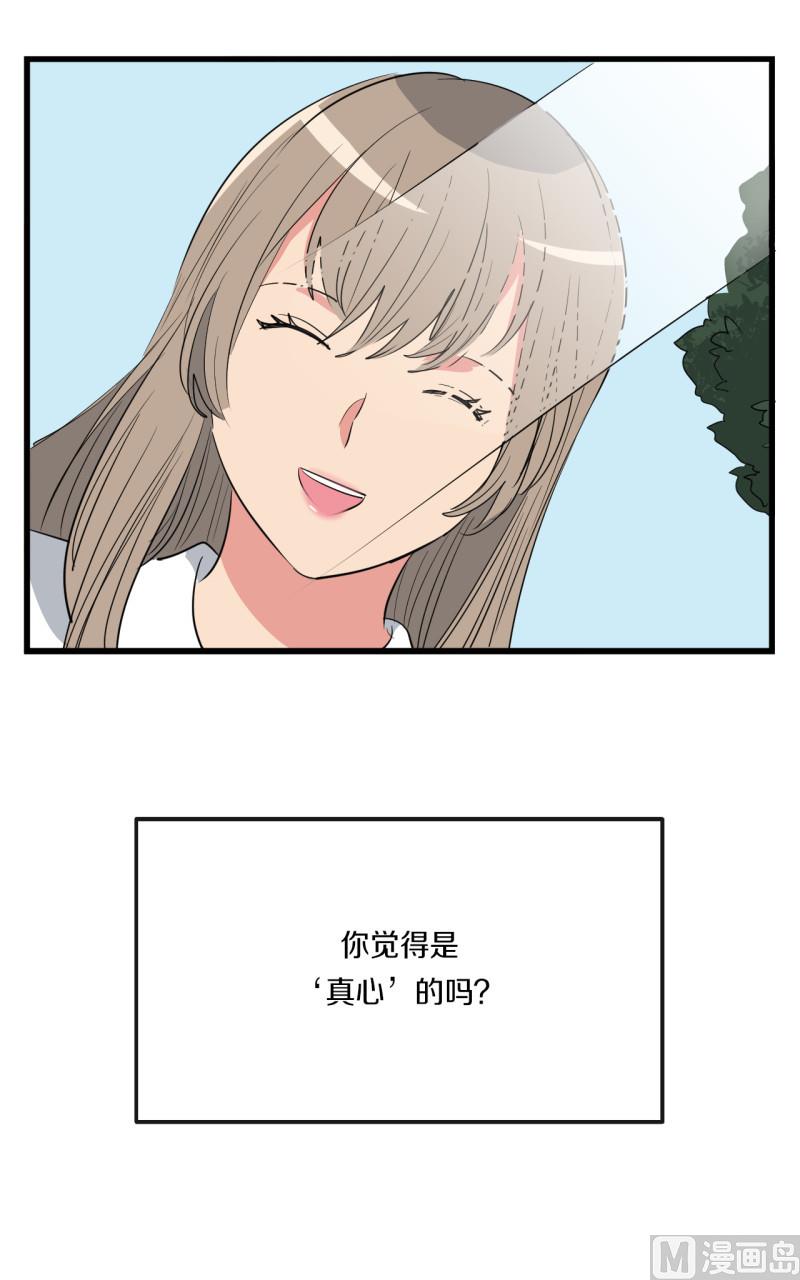 第49话9