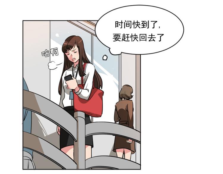 第3话 又一个高富帅上钩1