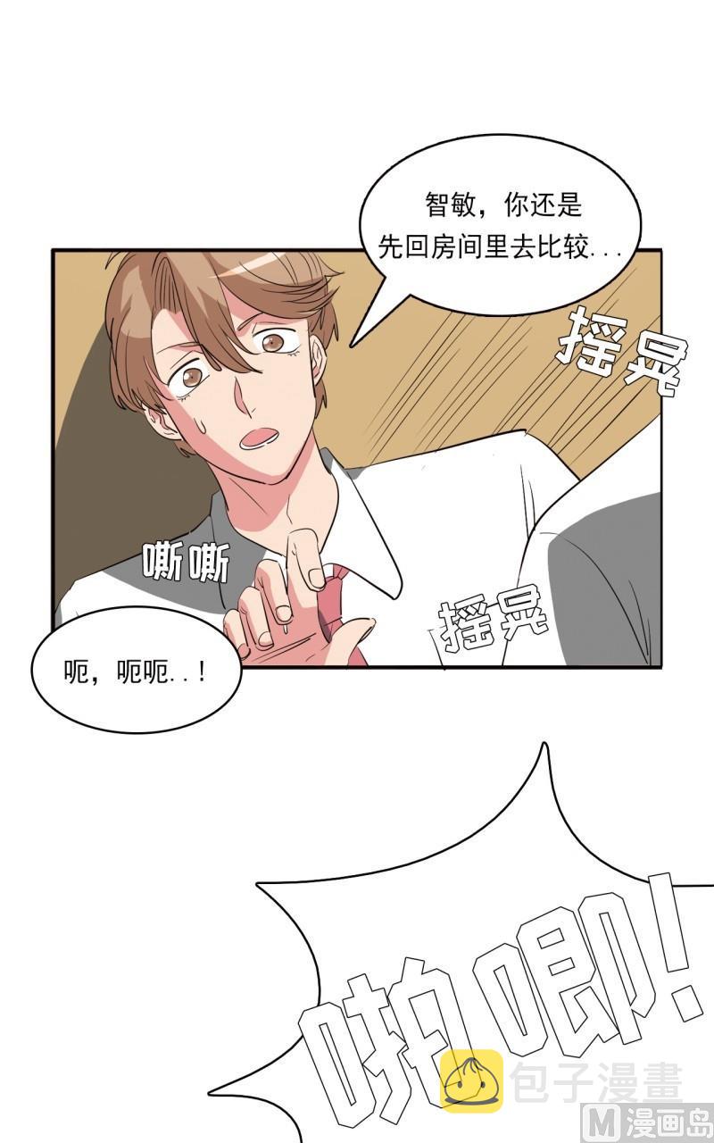 第24话6