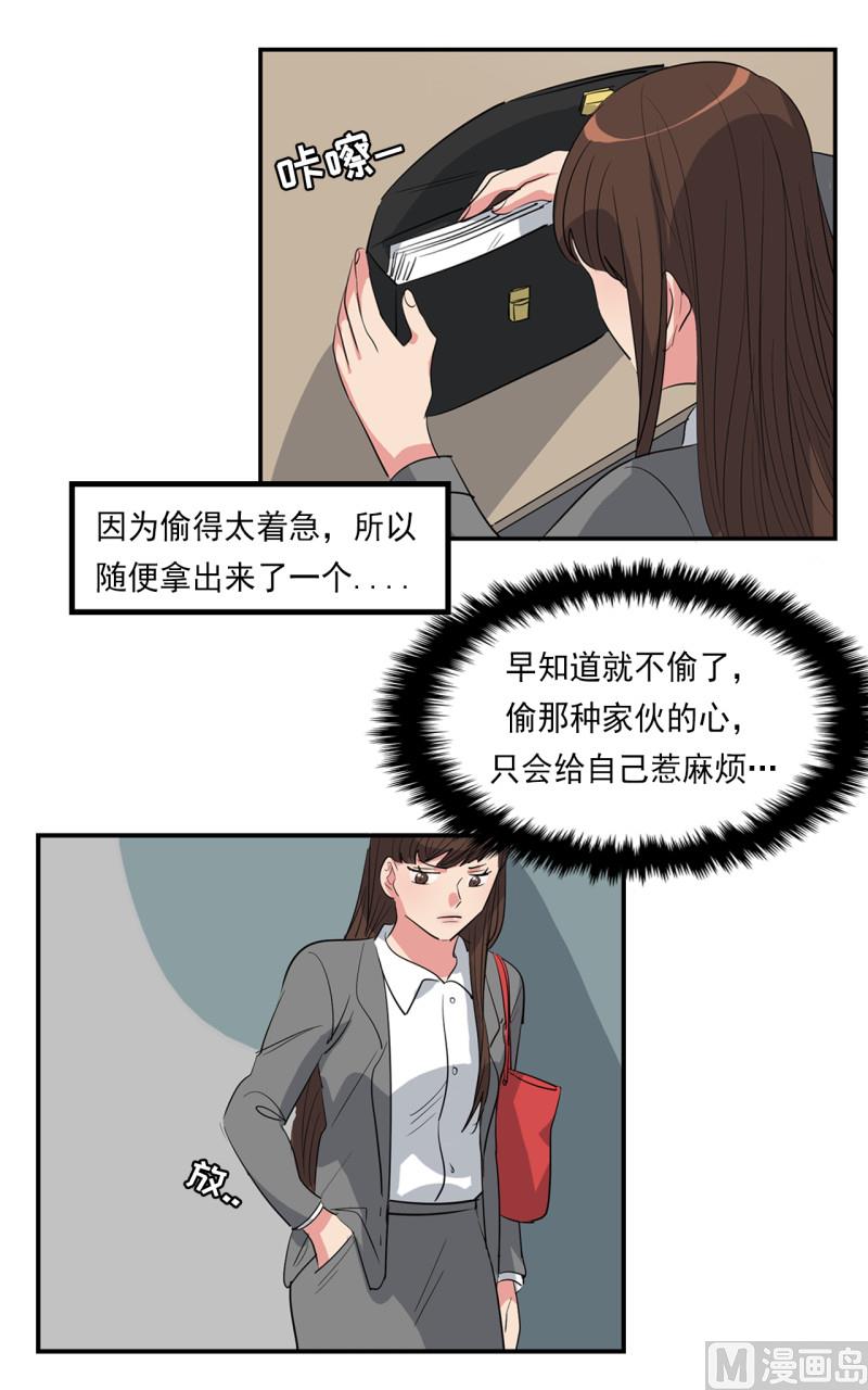 第43话6