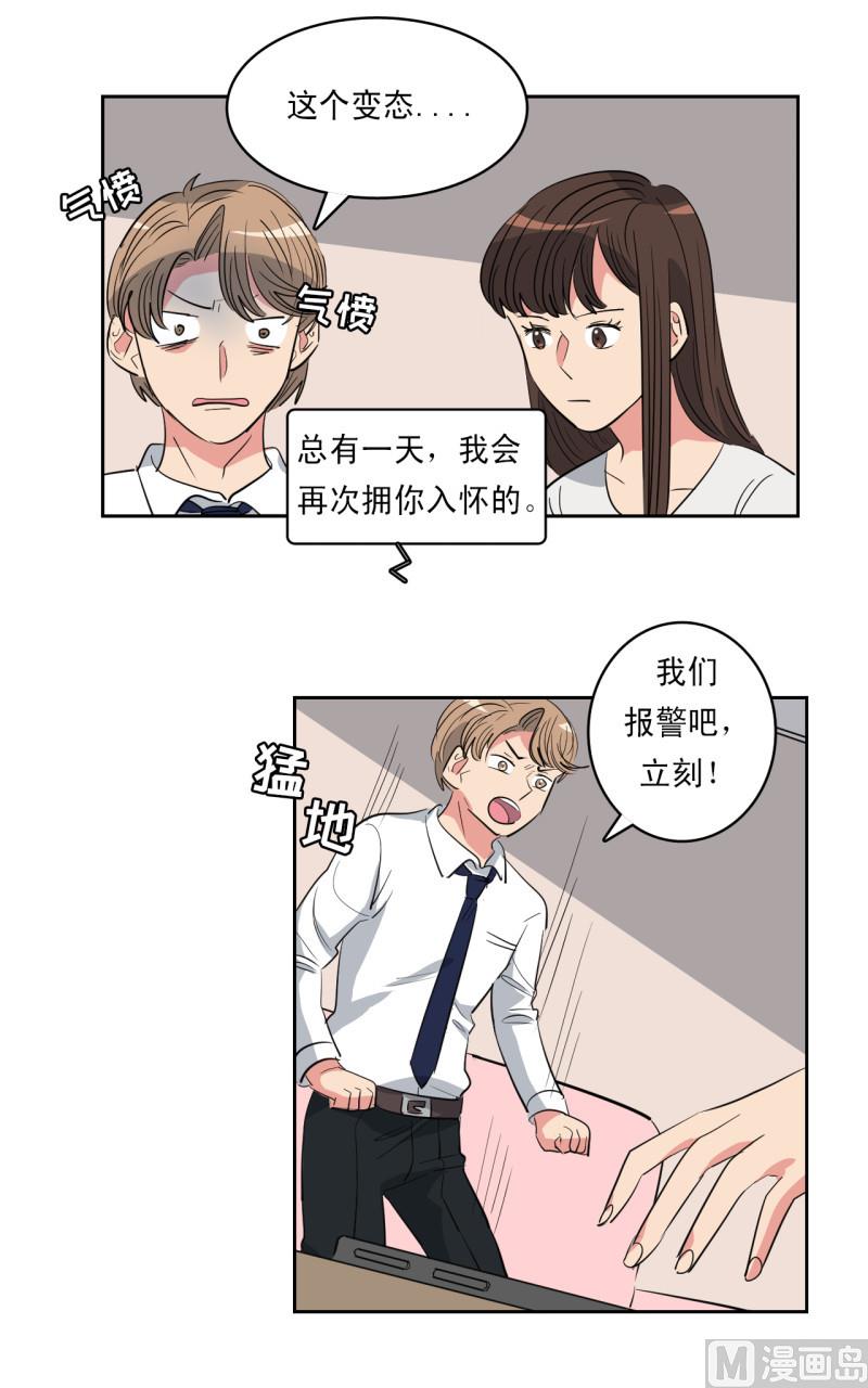 第54话2