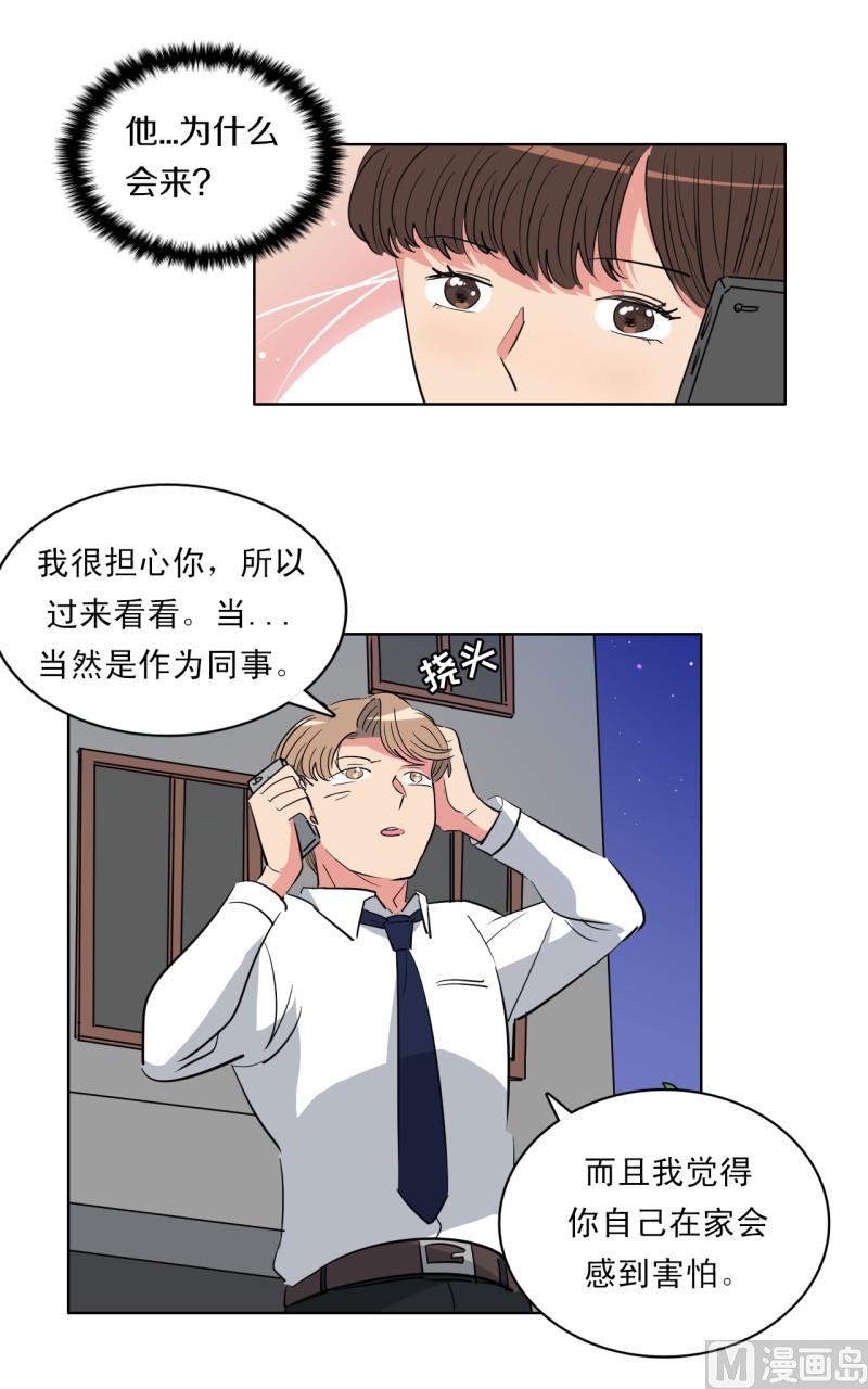 第53话7