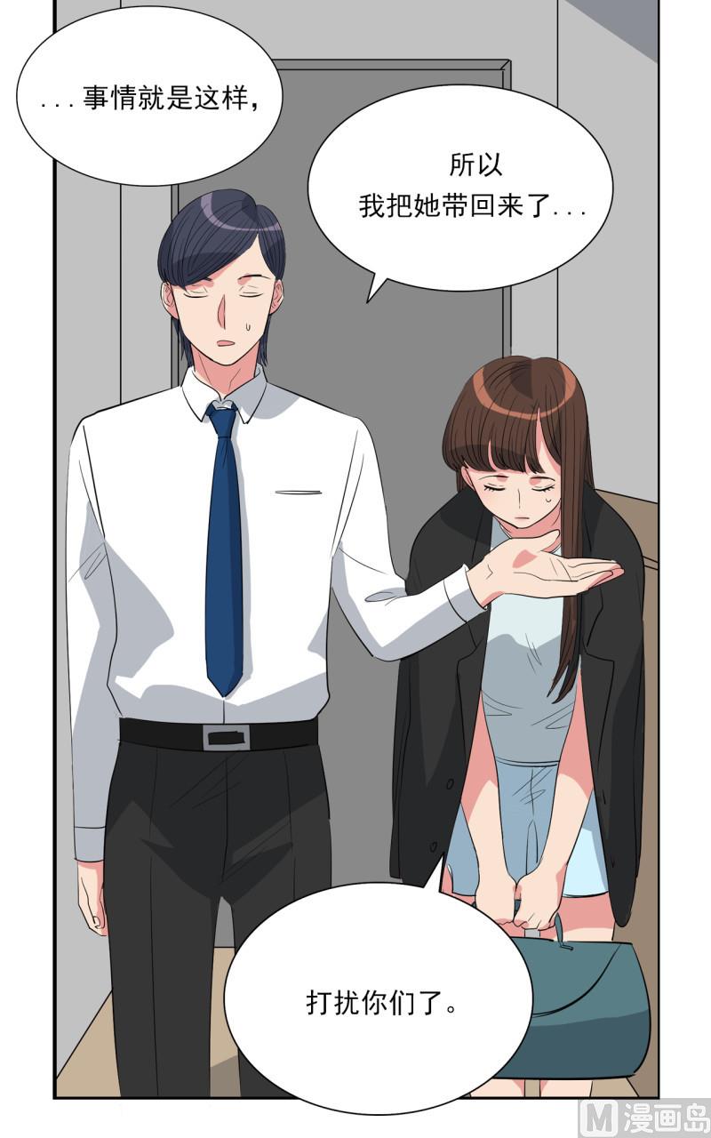 第46话4