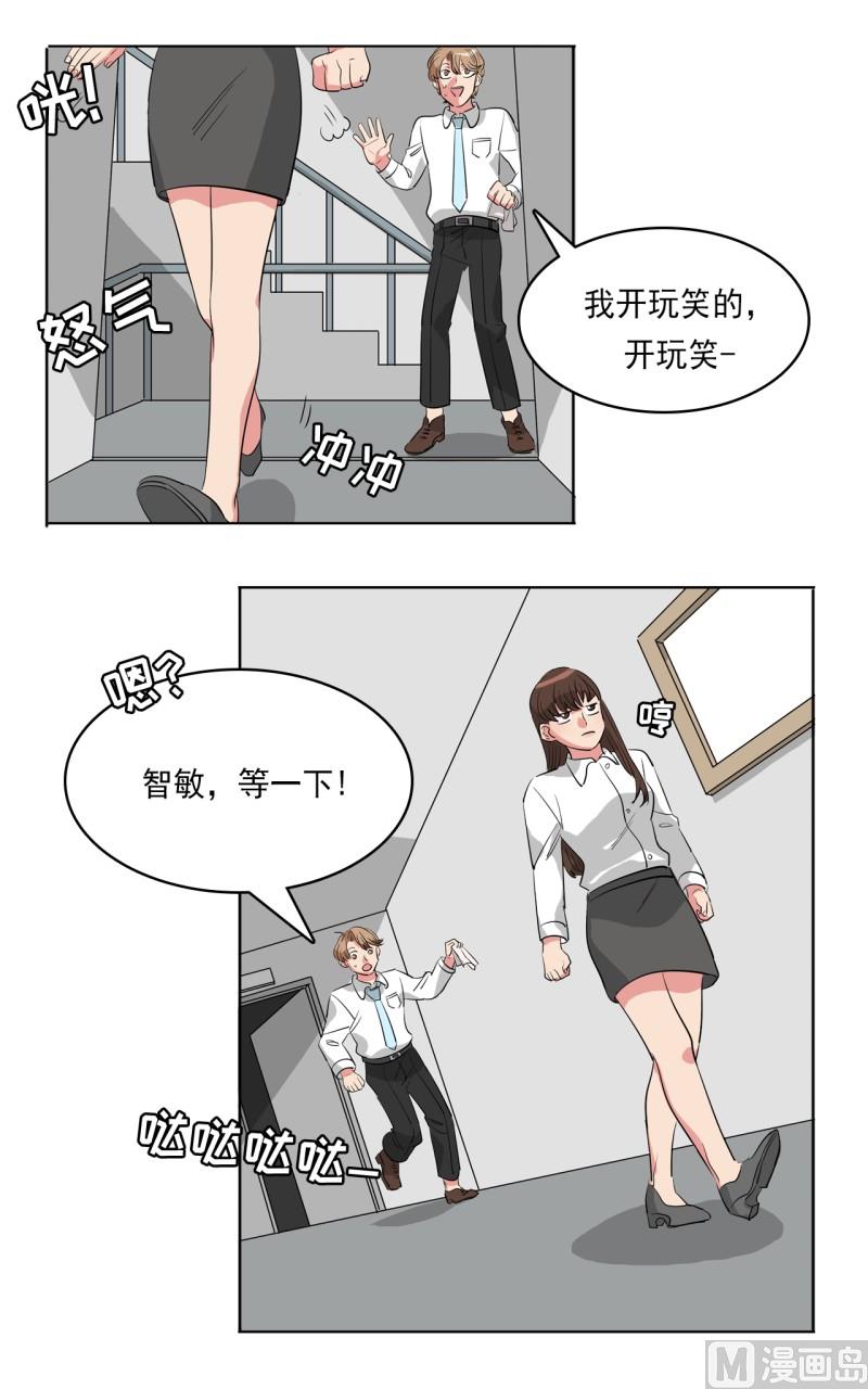 第29话15