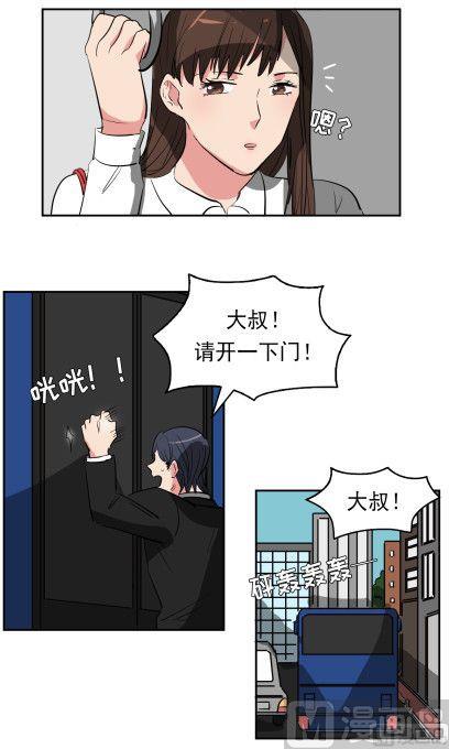 第15话7