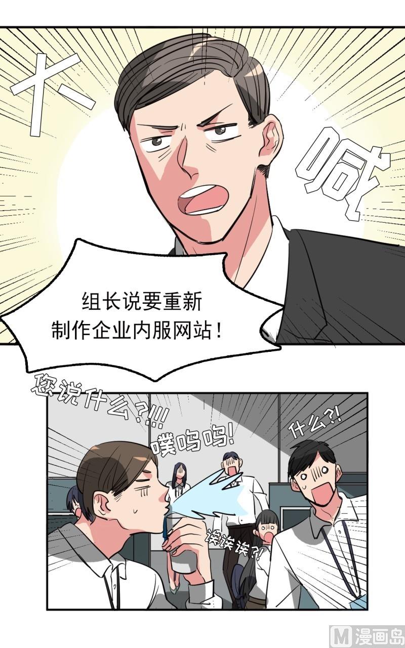 第19话10