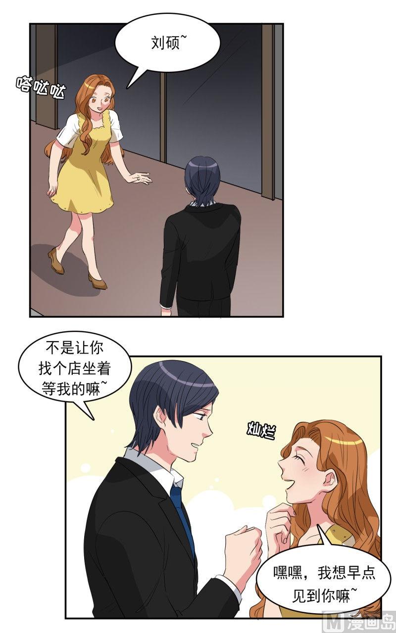 第31话8