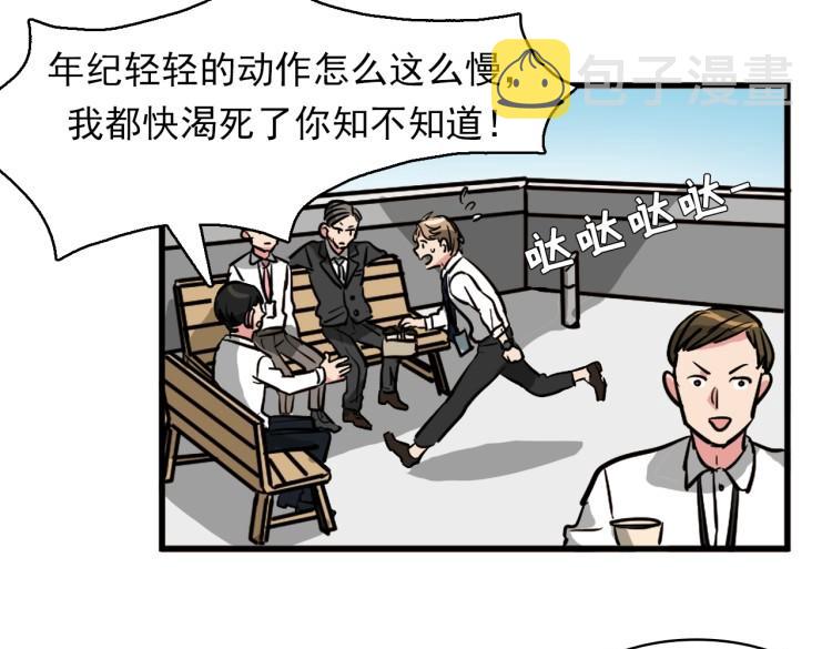 第5话 不会又是私生子吧？39