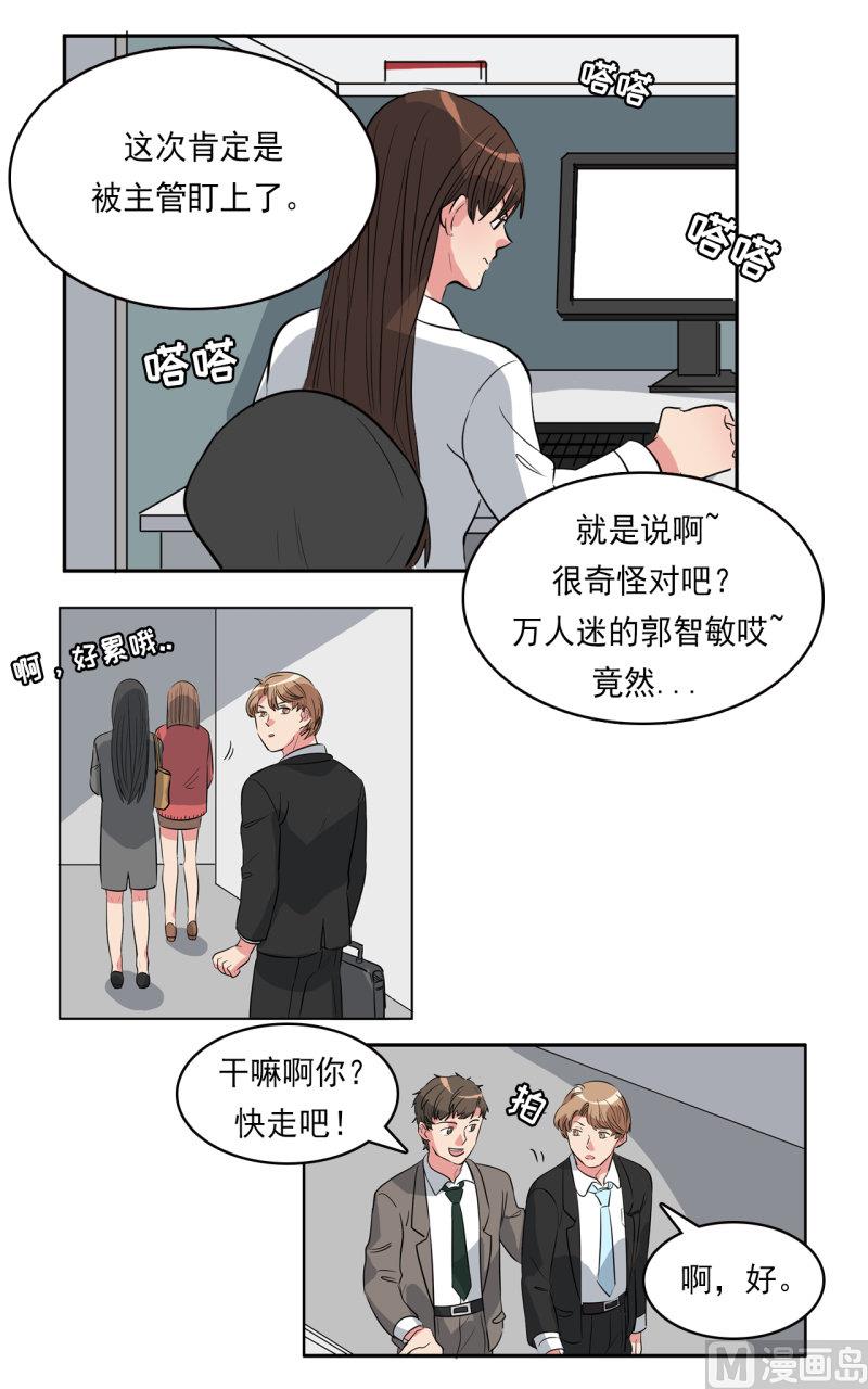 第36话2