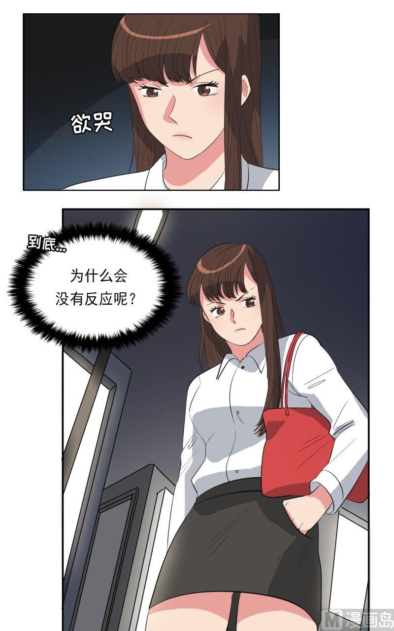第32话2