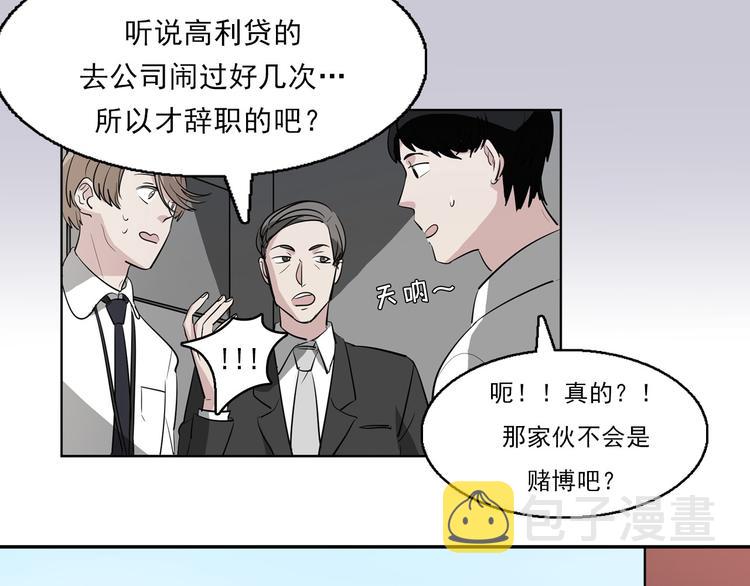 第9话 都会过去的24