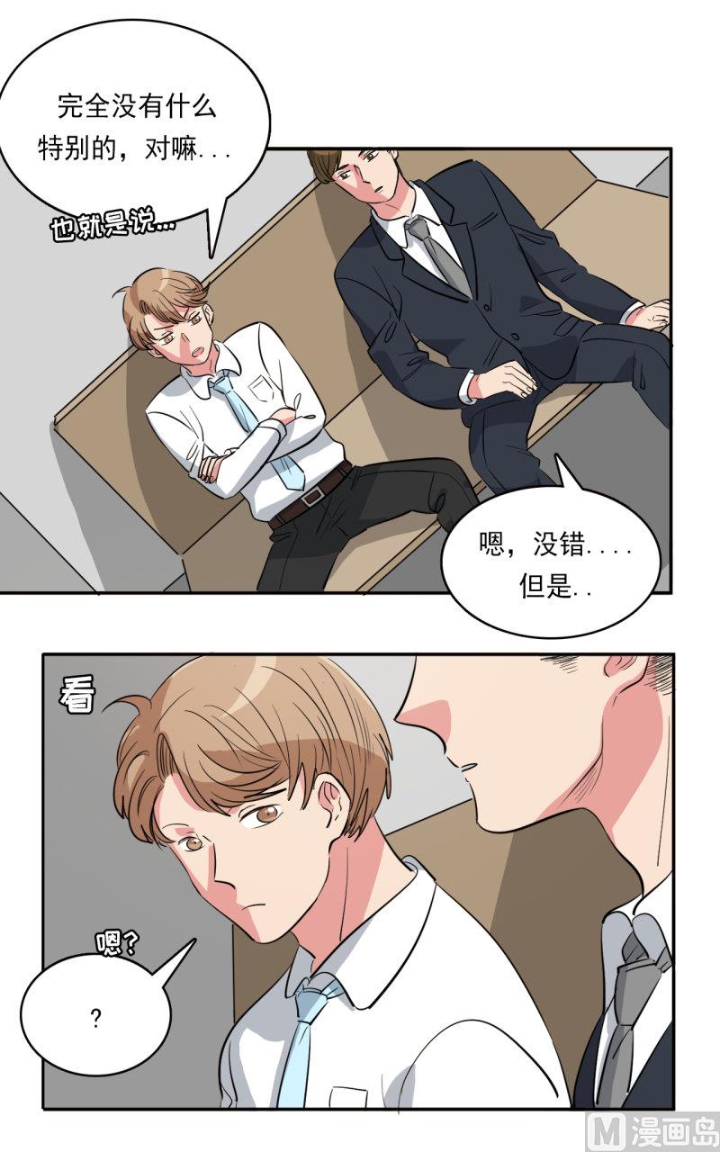 第33话7