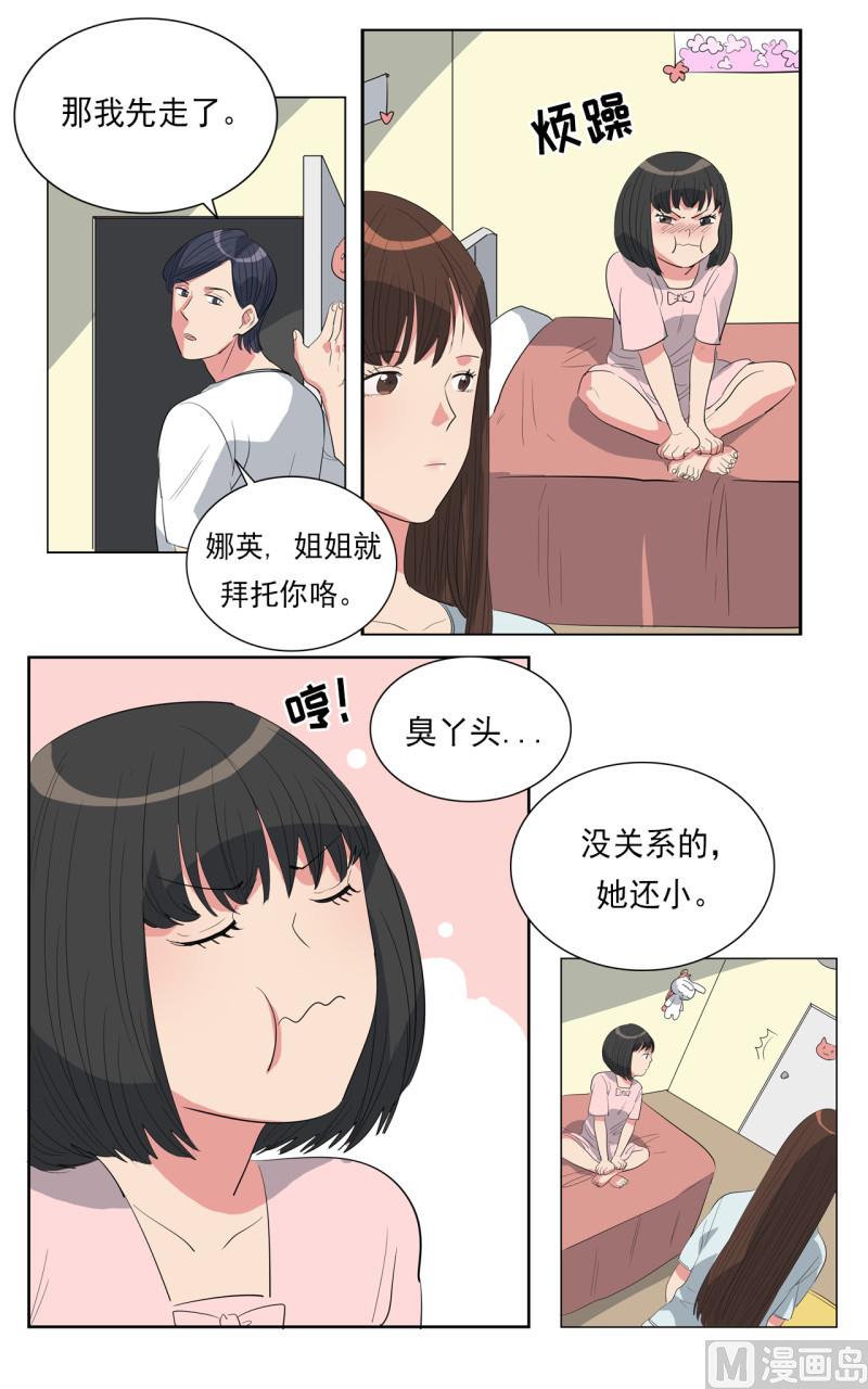 第46话10