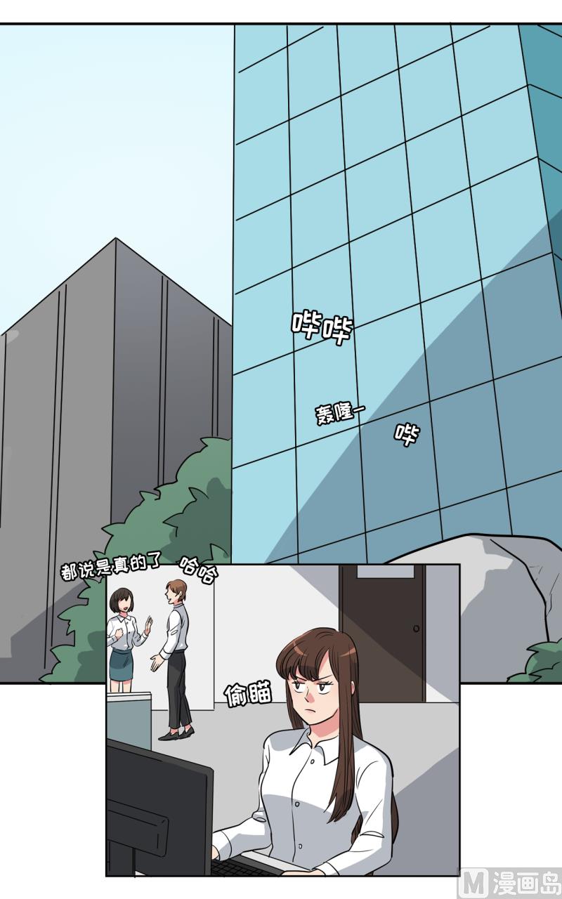 第37话11