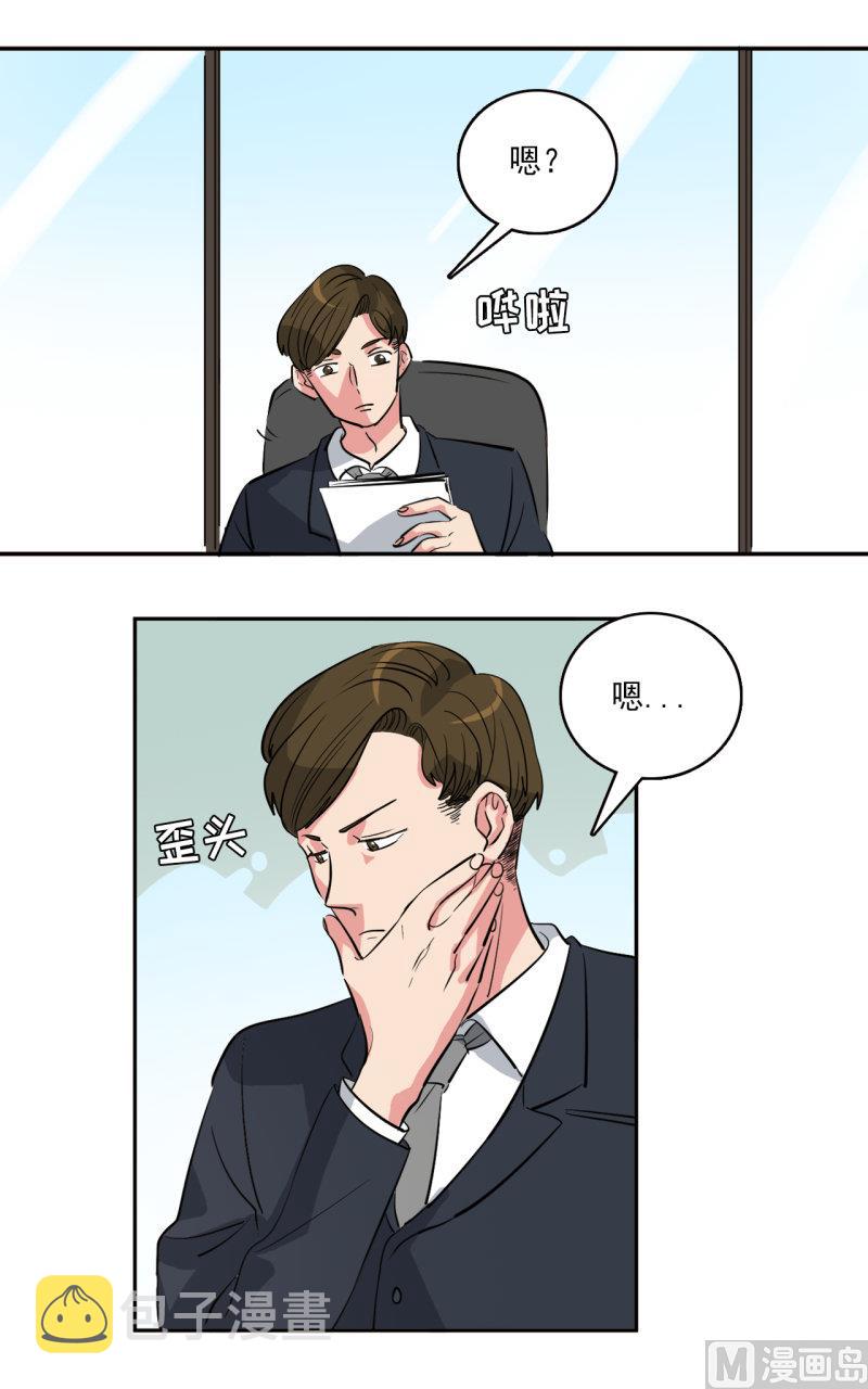 第33话5