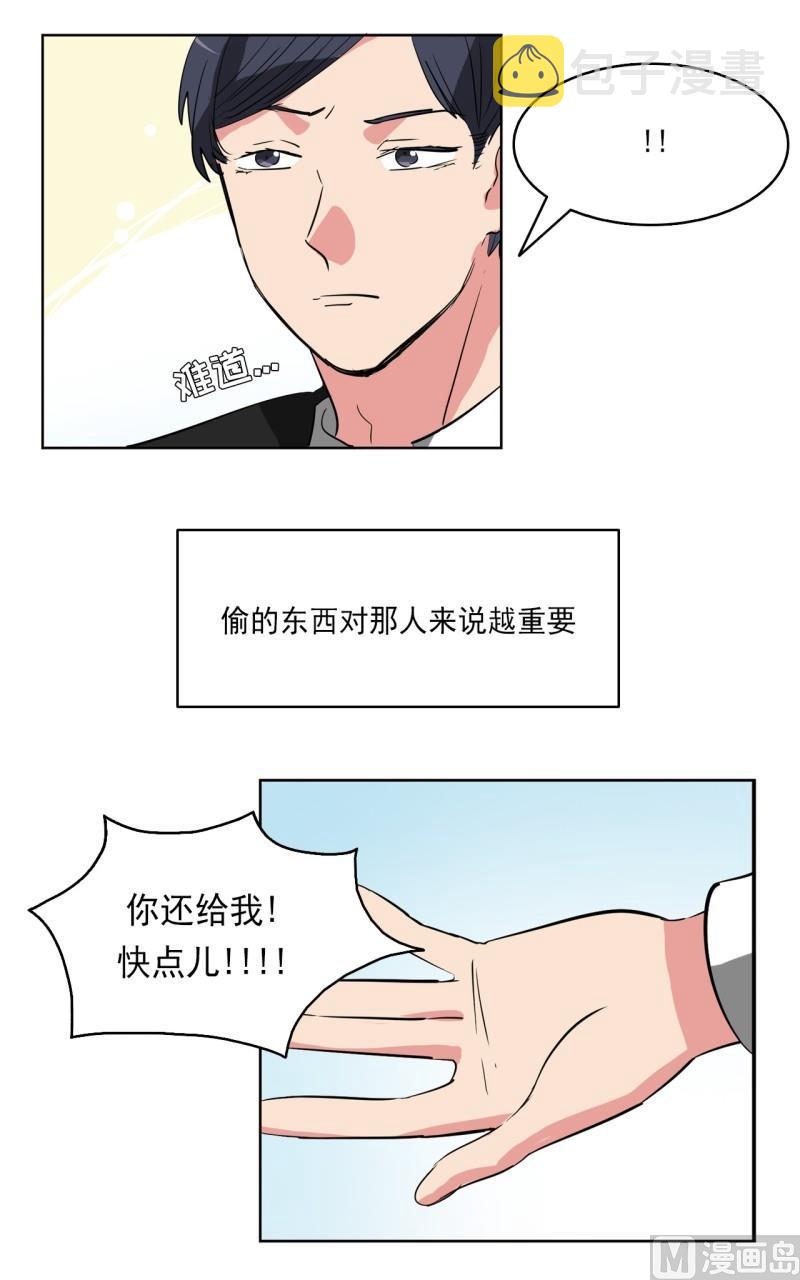 第17话10