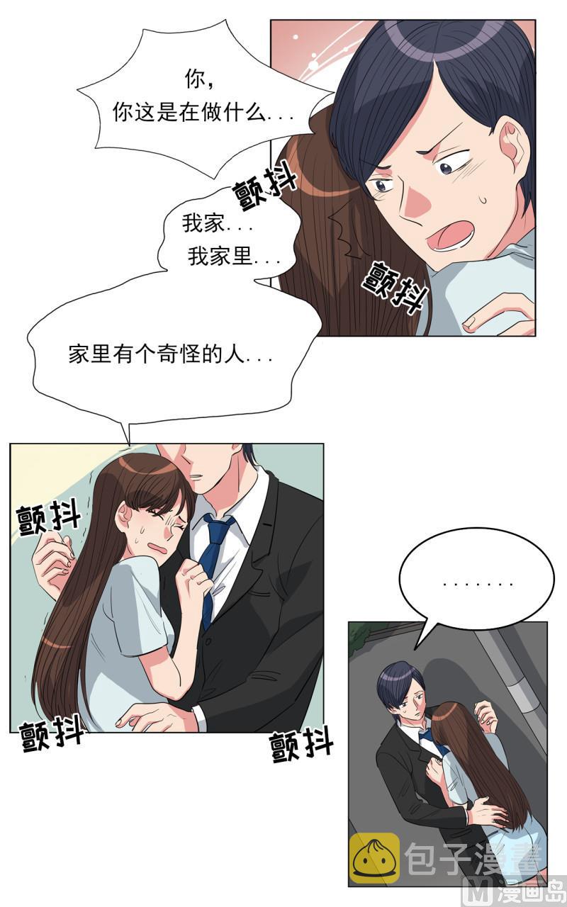 第45话5