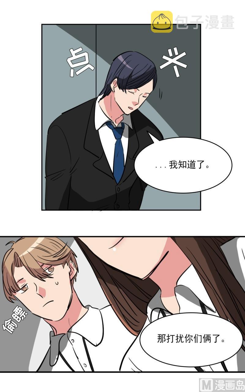 第17话19