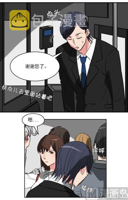第15话8