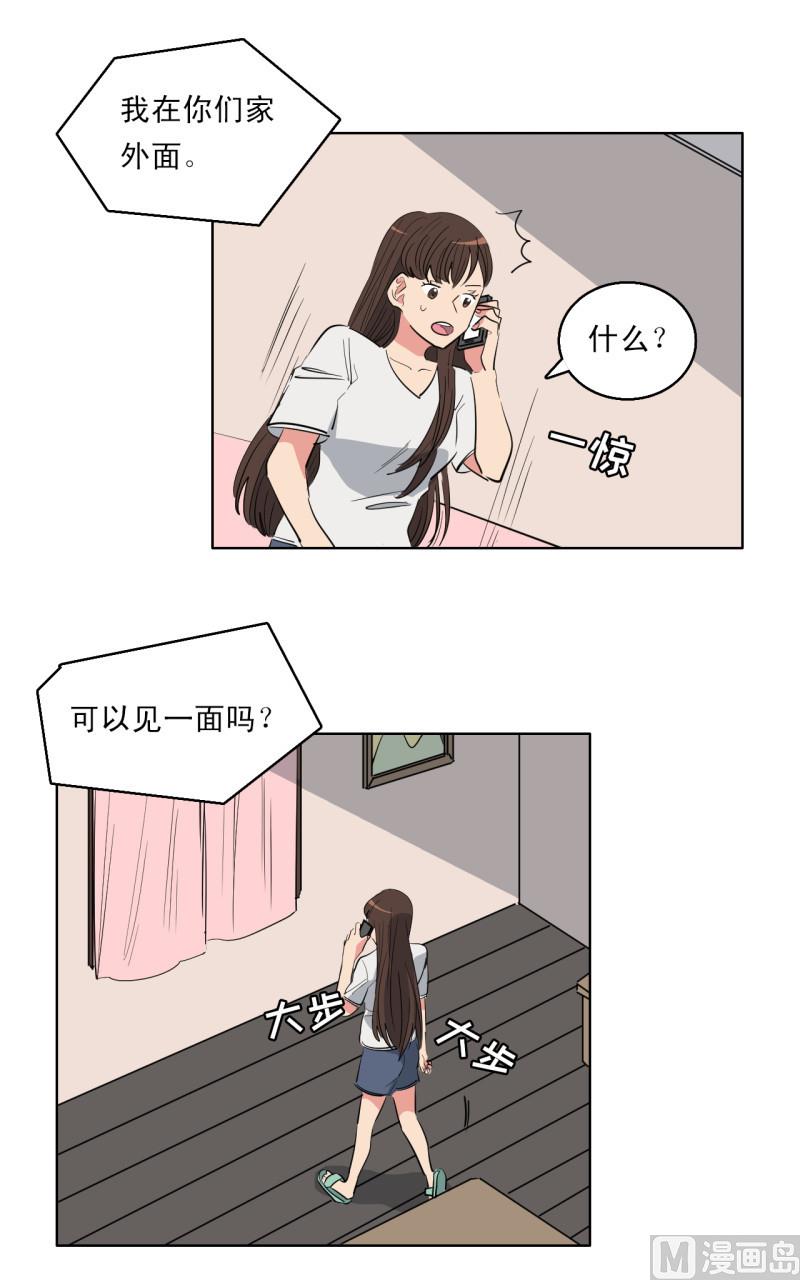 第53话3