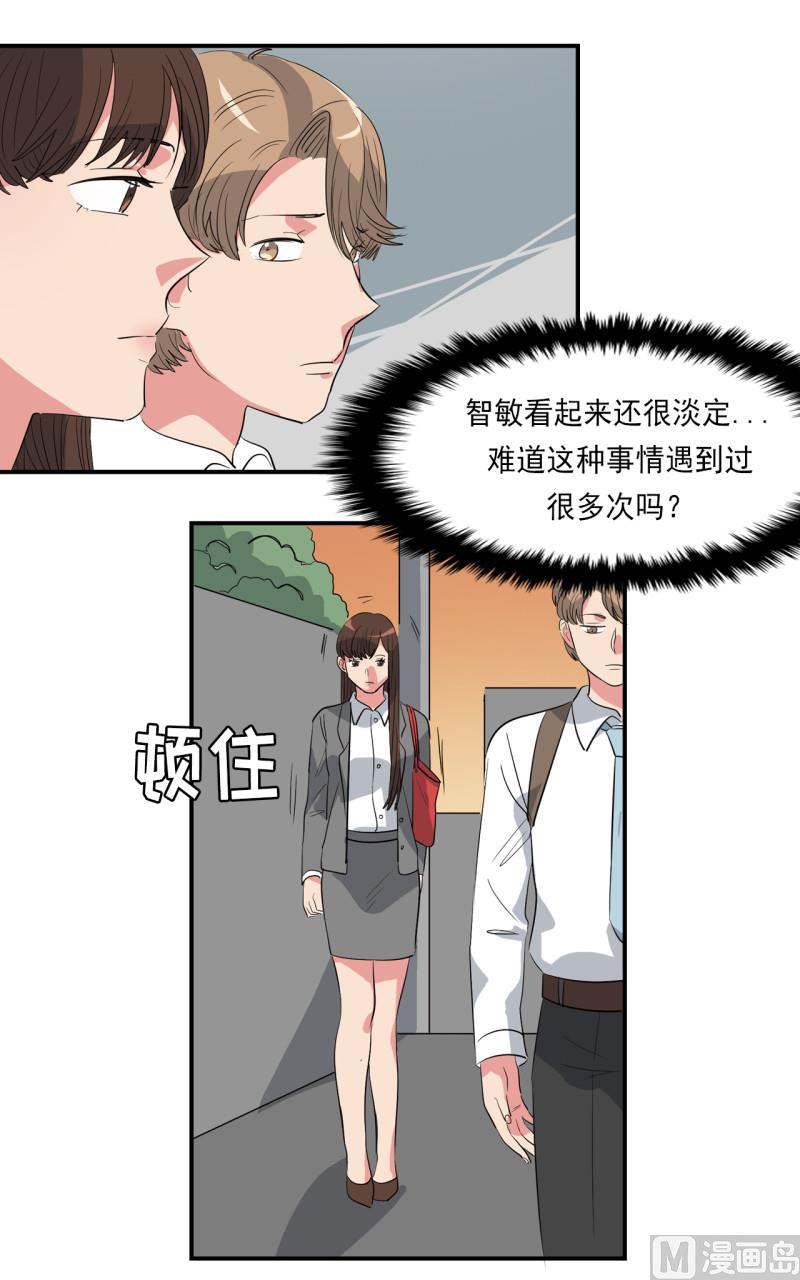 第42话15